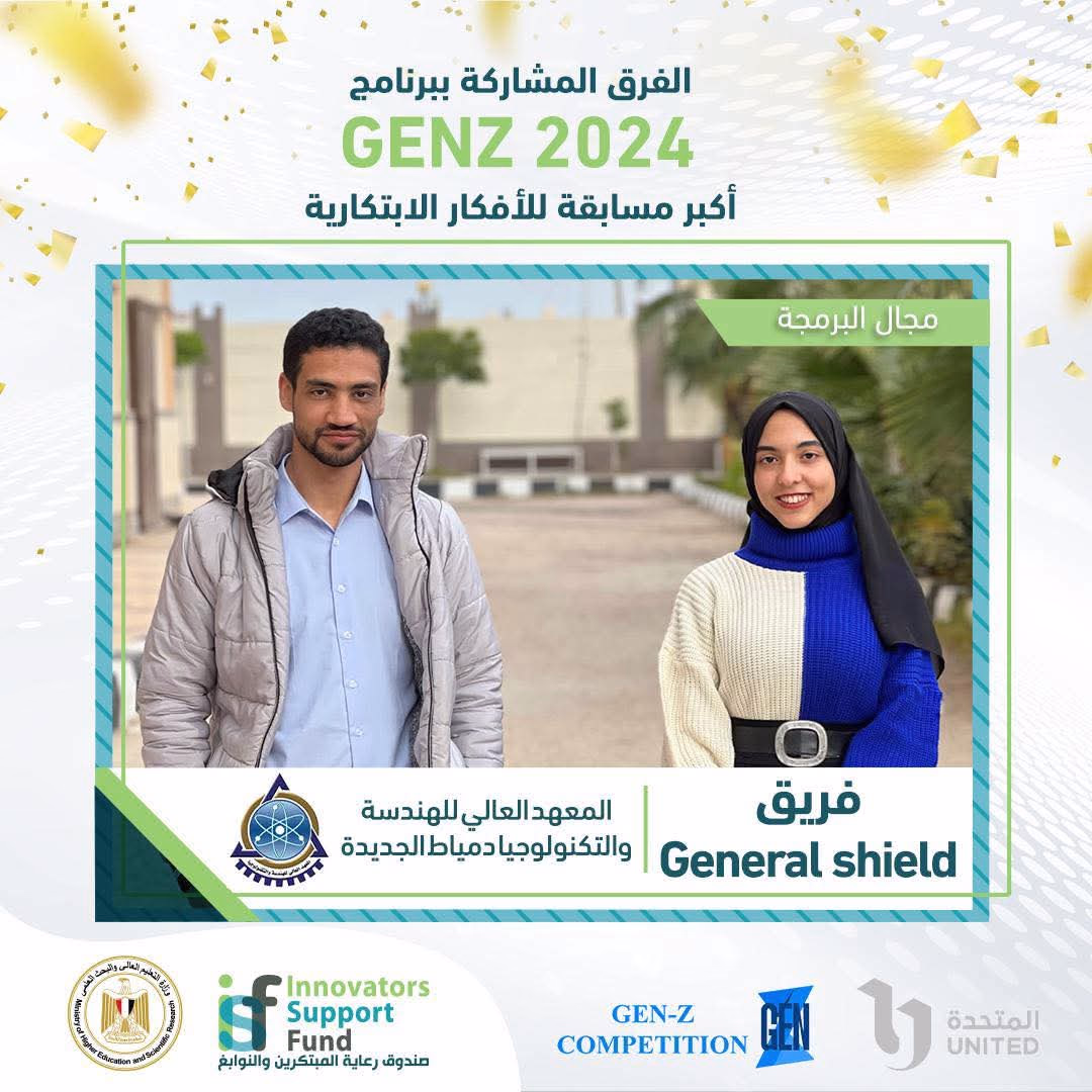 خريجي القسم 